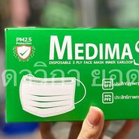 กระจาย Mask ไทย+จีน ปลีก/ส่ง