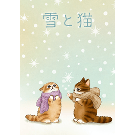 猫たちの着せかえ４（雪と猫）