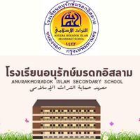 ผู้ปกครองนักเรียน ปี 2564