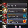 モンスト： 破壊の星墓・天魔・禁忌・超究極【豪傑推奨】