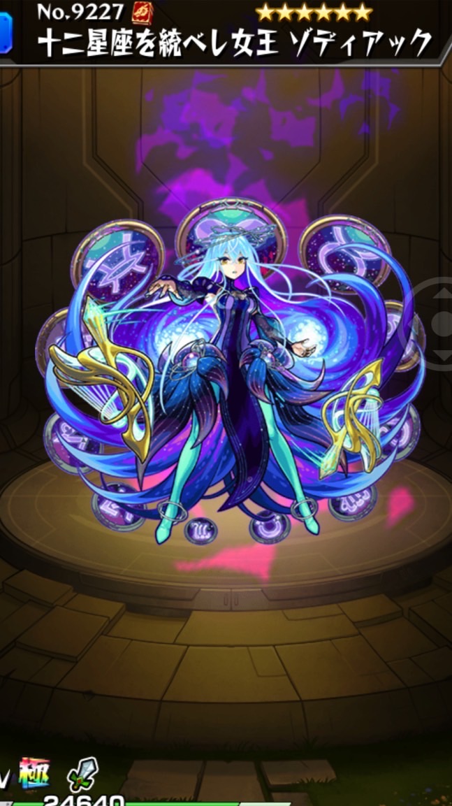 モンスト星墓・天魔・深淵・EXメダル稼ぎ