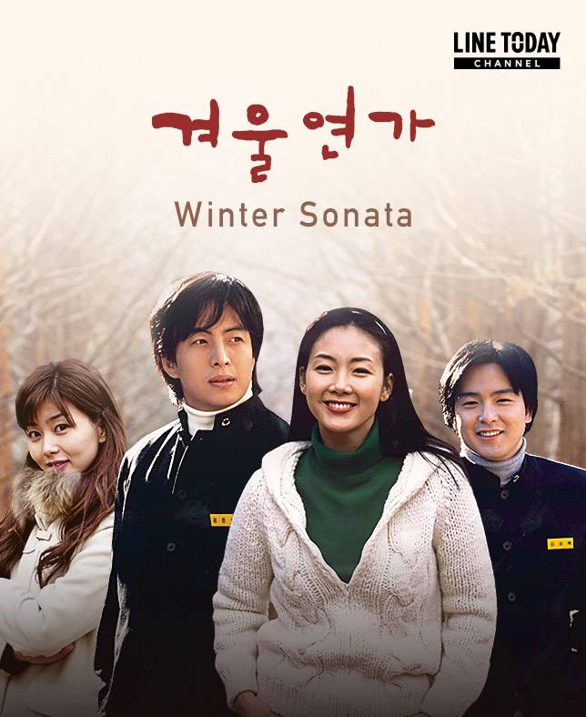 K Drama Winter Sonata Subtitle Indonesia Ep 1 16