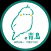 Team Taiwan🏡守護民主🏠對抗共產🏘️