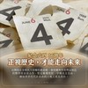 Team Taiwan🏡守護民主🏠對抗共產🏘️