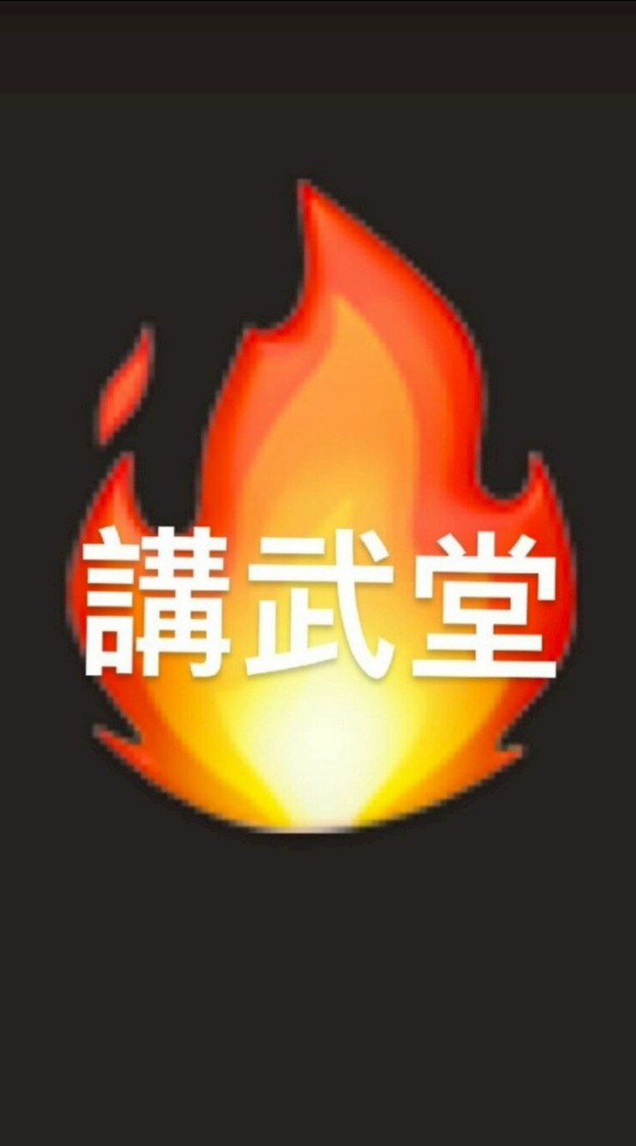 Team Taiwan🏡守護民主🏠對抗共產🏘️