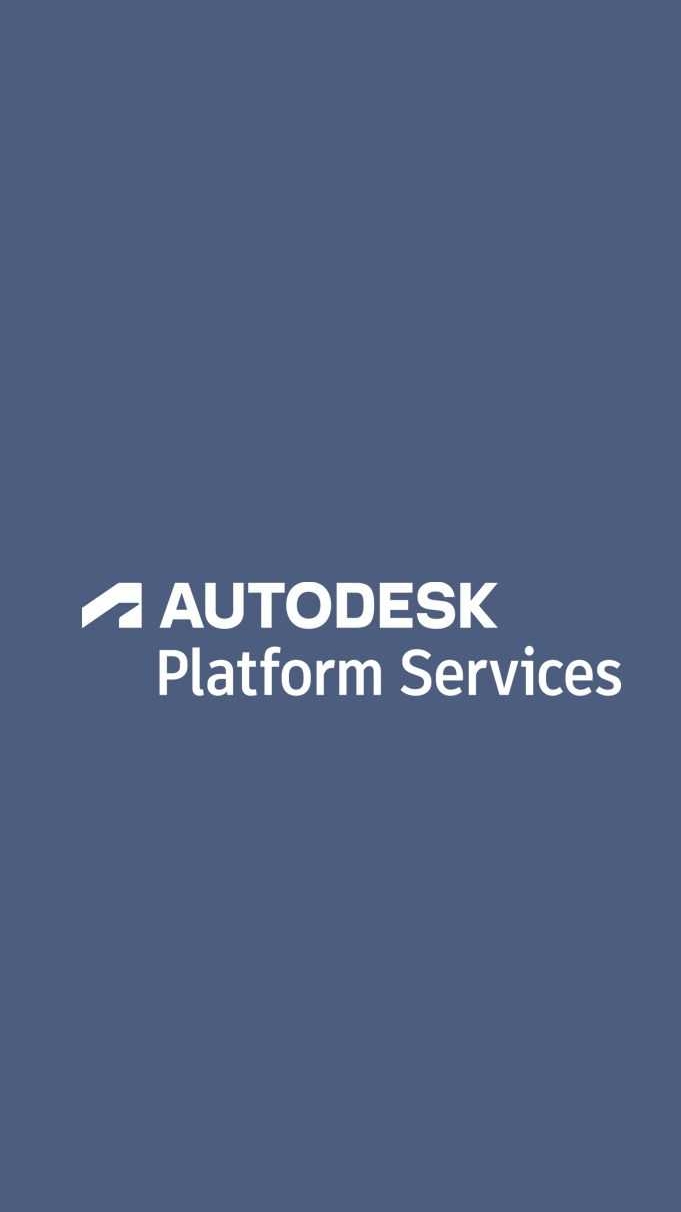 Autodesk APS（原Forge）討論社群