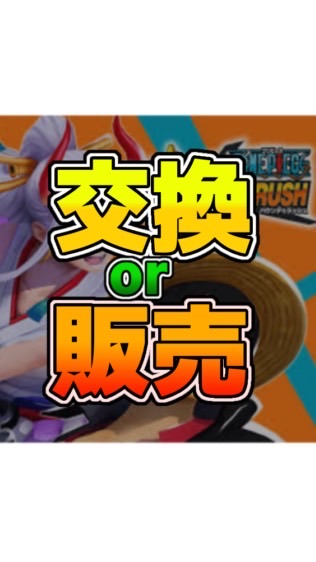 バウンティなんでも！
