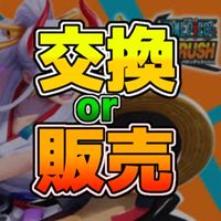 バウンティなんでも！
