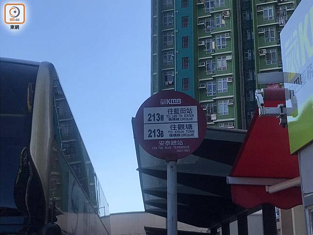 新盤追擊 安峯坐享九龍東發展新勢力 On Cc 東網 Line Today