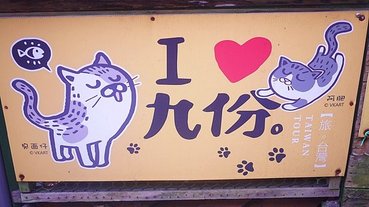 基隆住宿推薦|精選基隆住宿 北海岸旅遊推薦 九份住宿推薦