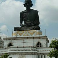 หัวตะพานทีม