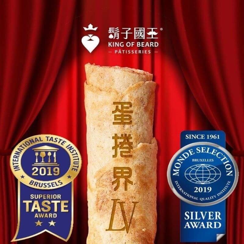 鬍子國王頂級手工法國奶油蛋捲 號稱LV界蛋捲-台灣之星 皆選用最天然最精緻的材料 蛋捲皆使用 法國純手工發酵奶油 法國石磨黑麥香麵粉 日本超細緻奶香麵粉製作而成 絕無添加任何防腐劑及人工香料 秉持著「