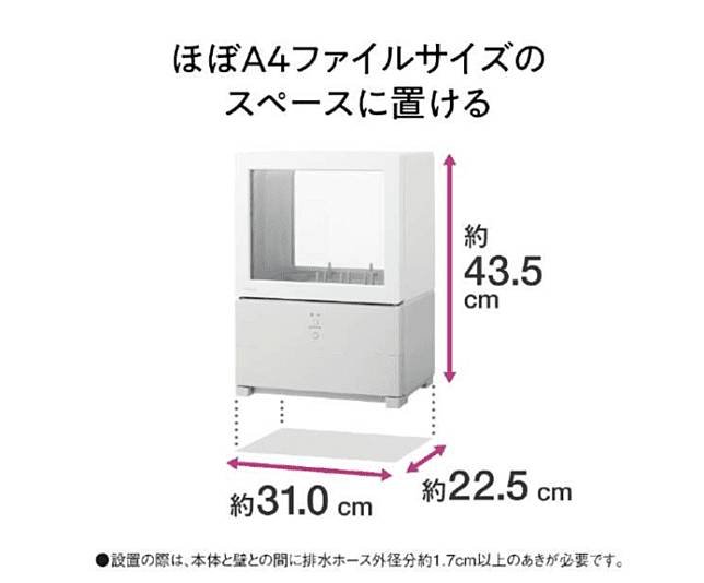 Panasonic 體積最細洗碗機【有片睇】慳水+ 消毒+ 體積小| Unwire.hk