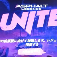 ALU JP