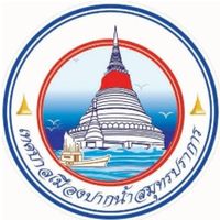 ข่าวสารชุมชนเทศบาลเมืองปากน้ำ สมุทรปราการ เขต 1