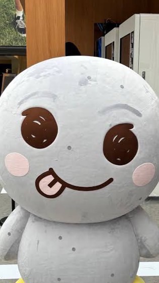 โดนโกง