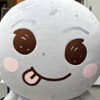 โดนโกง
