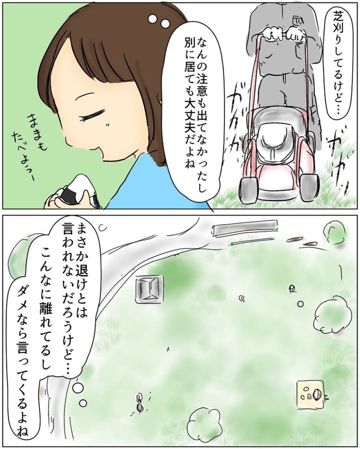 予定日1か月前で3 300g 早めに産むのがベストと言われたものの あおちゃんが産まれた日のこと 1 2 ママリ Mamari