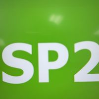 แจ้งซ่อม SP2 ของ BKK