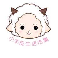 小羊皮日韓代購