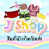 J Shop สินค้านำเข้าพร้อมส่ง 🛵💨