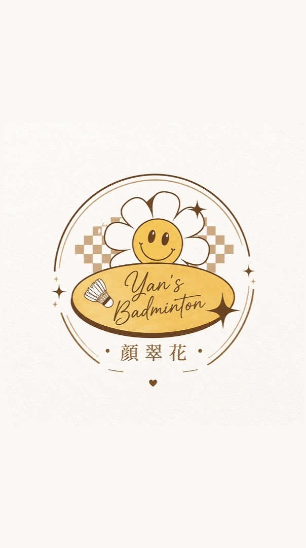 週五晚上-顏翠花羽球團🏸