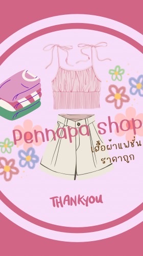 Pennapa shop
