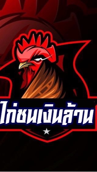 คนรักไก่ #ซุ้มเพรชพลายฟาร์ม