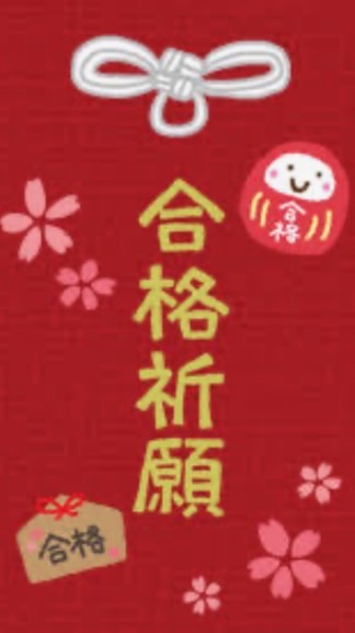 商業・各種検定対策オプ‼️