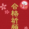 商業・各種検定対策オプ‼️
