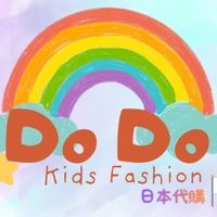 DoDo 日本代購🇯🇵｜童裝選物