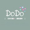 DoDo 日本代購🇯🇵｜童裝選物