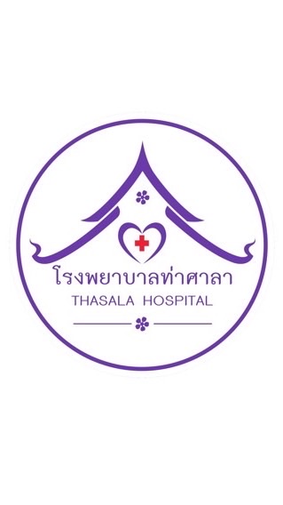 โรงพยาบาลท่าศาลา