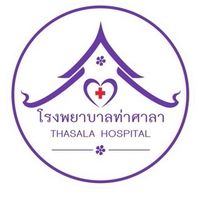 โรงพยาบาลท่าศาลา