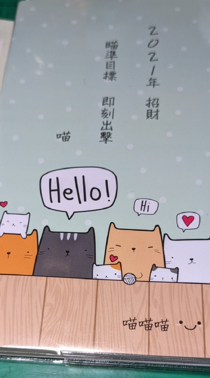 戲緣