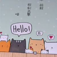 戲緣