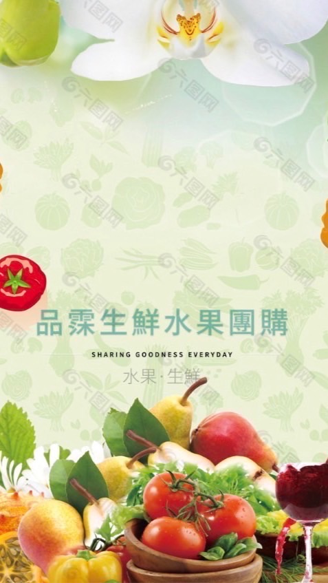 品霂  商品訊息、團購