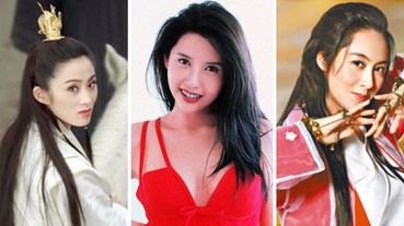都是看她們電影長大的！十大港片女神來囉！