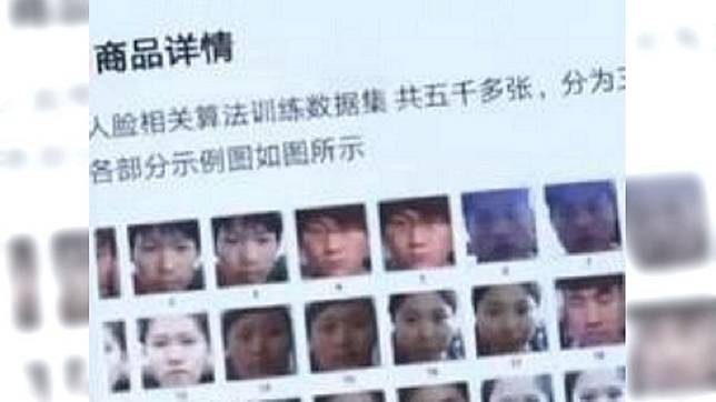 圖／翻攝自财经网微博