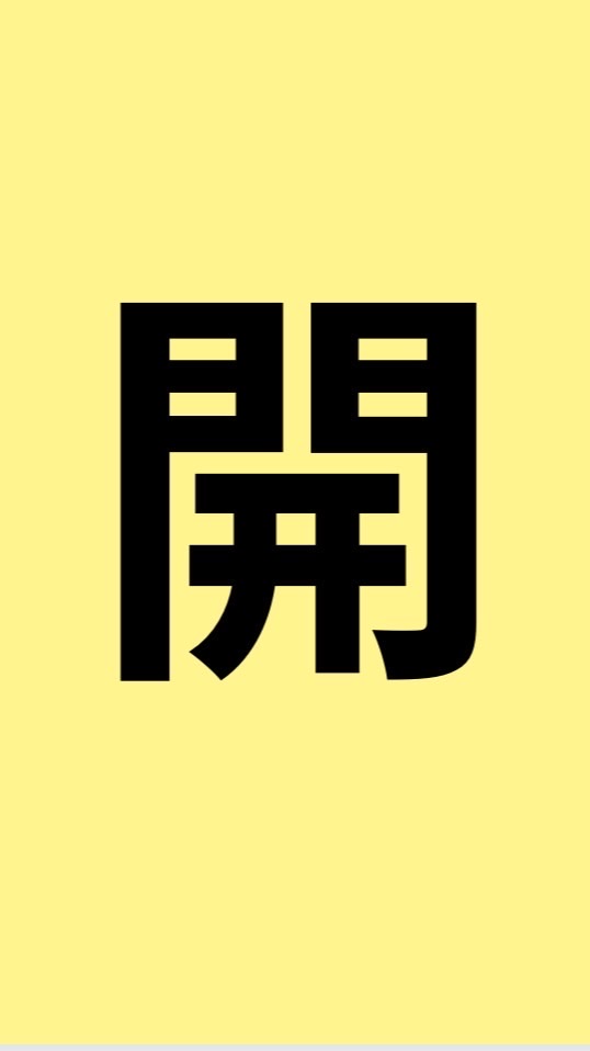 ゆるっと❤️自己開示クラブ