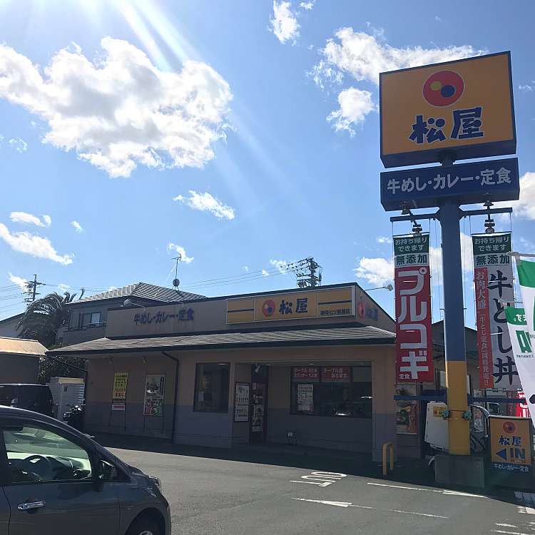 松屋 静岡七ツ新屋店 マツヤ シズオカナナツシンヤテン 七ツ新屋 狐ヶ崎駅 ファーストフード By Line Conomi