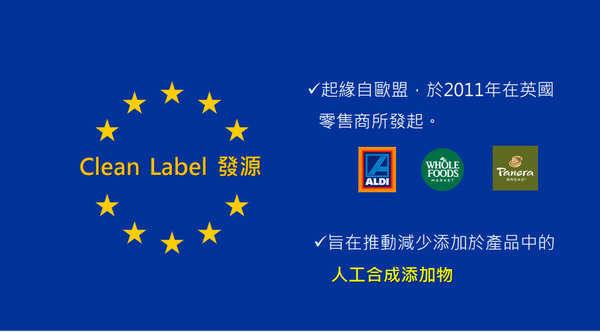 哈肯舖淨生吐司、桑葚優格吐司，使用聯華潔淨認證麵粉，成分天然、八大無添加，嚴選好食材低溫發酵手感烘焙，安心美味的生吐司