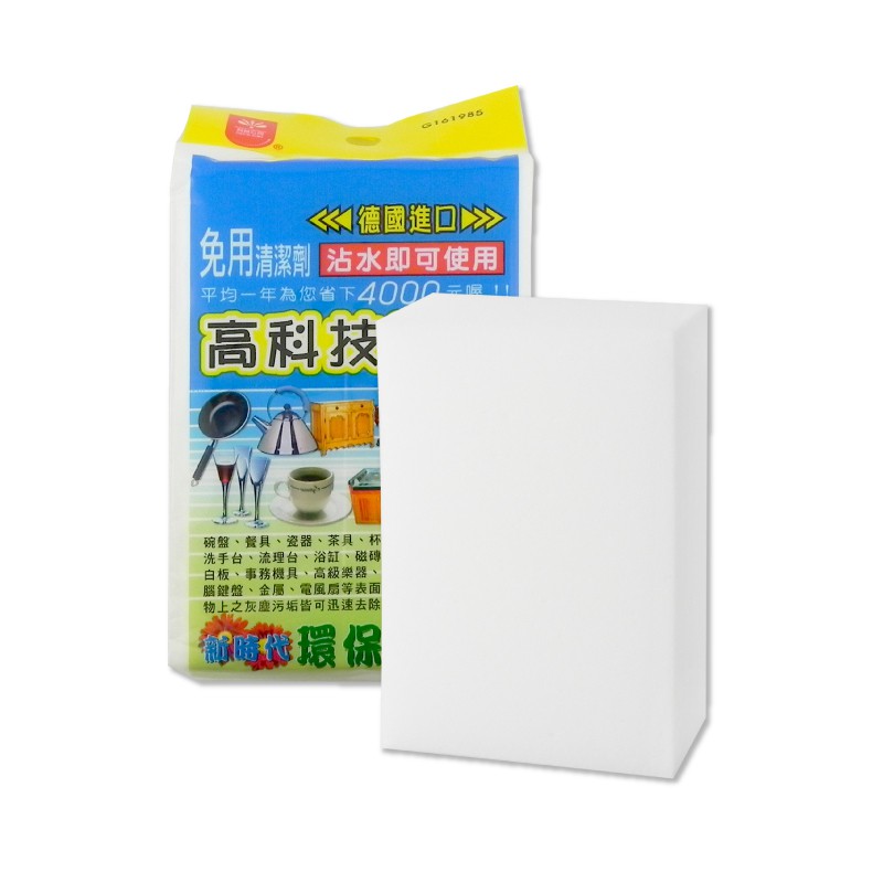 米諾諾 高科技泡棉 4cm請注意：科技海棉由於原料材質(美耐皿)特殊，請於使用時，避免直接接觸具有「熱、油、酸」性質之物體，並請務必注意不要將科技海綿作為「食物清潔」或「餐具清洗」的用途，也建議您於去