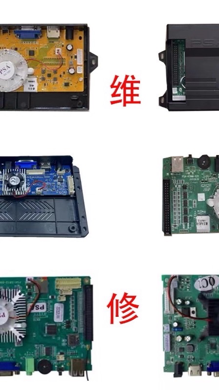 月光寶盒維修