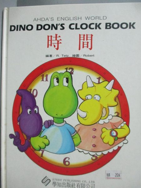 【書寶二手書T9／少年童書_YDK】DINO DON S clock book = 時間_R. Tetz編