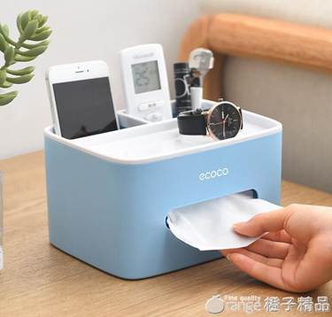 紙巾盒抽紙盒家用客廳餐廳茶幾簡約可愛遙控器收納多功能創意家居