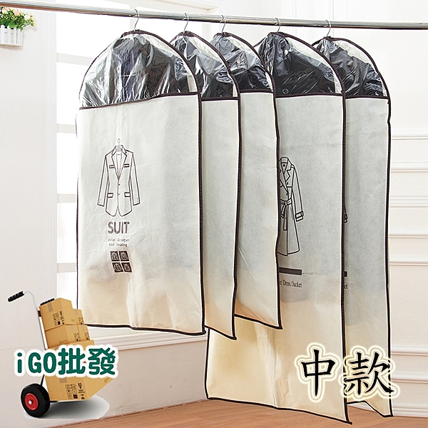 ※ 無紡布材質n※ 拉鍊設計n※ 透明一目了然