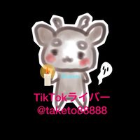 🌔TAKETO🌍鹿の角切り場