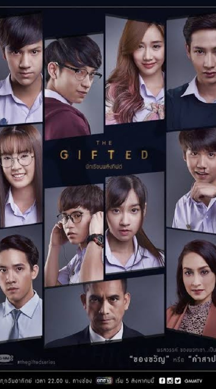The gifted