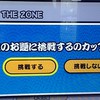ドンだー達の集い